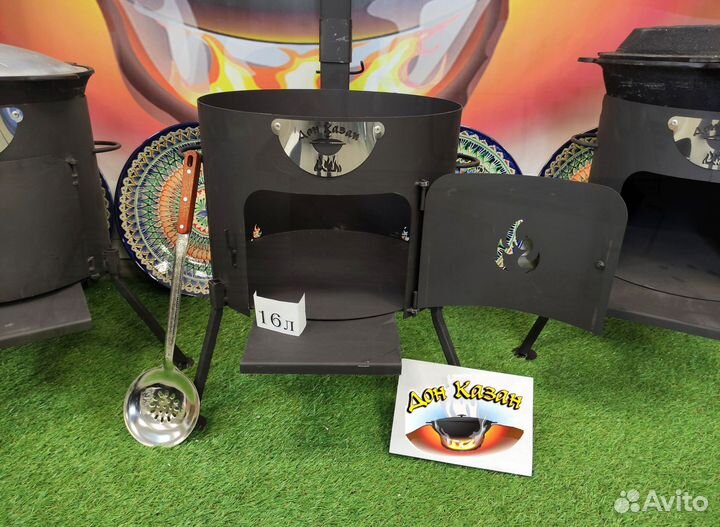 Печка с трубой под 16 л казан