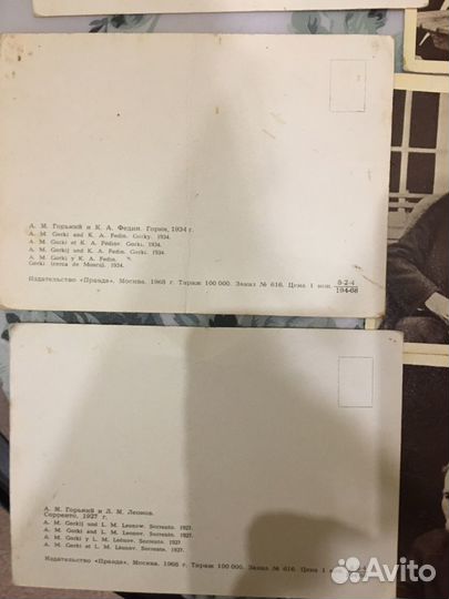 Открытки советские СССР