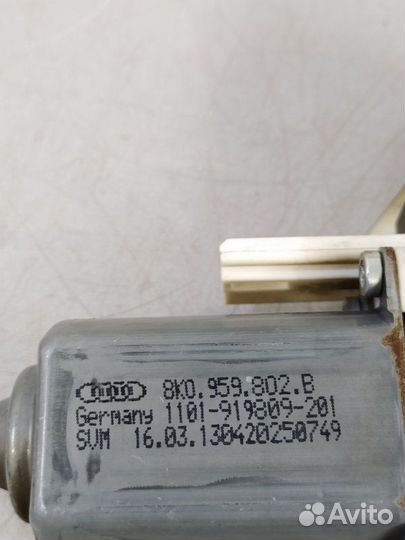 Мотор стеклоподъемника передний правый Volkswagen