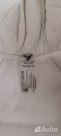 Детский зимний комбинезон 62