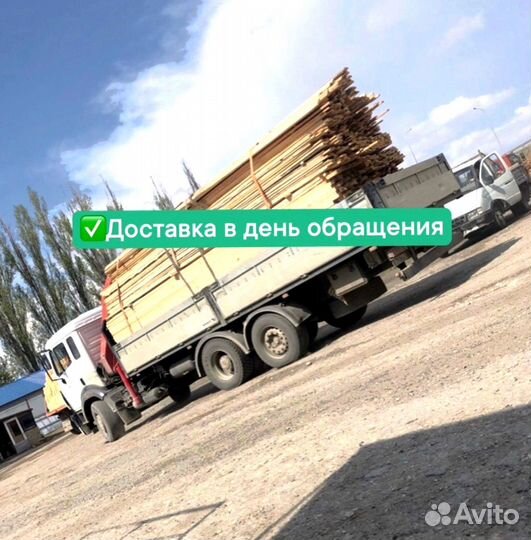Пиломатериалы брус доска лес