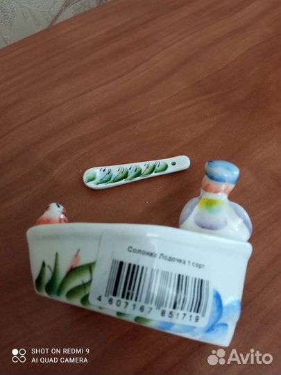 Солонка Семикаракорская керамика