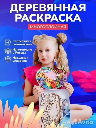 Раскраска антистресс