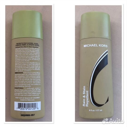 Средство по уходу за кожей и замшей Michael Kors