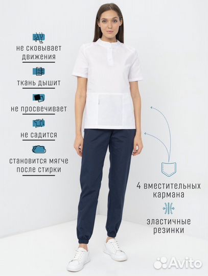 Костюм медицинский новый