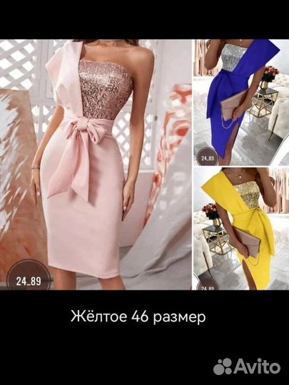 Вечернее платье