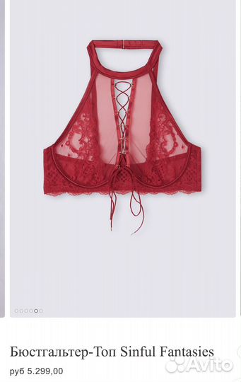 Комплект Intimissimi бюстье 75B Sinful Fantasies