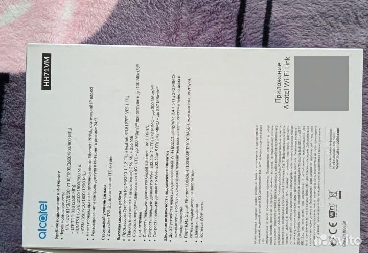 Wi Fi роутер Alcatel linkhub Интернет центр