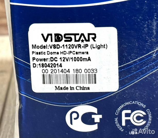 Купольная видеокамера VidStar VSD-1120VR-IP, новая