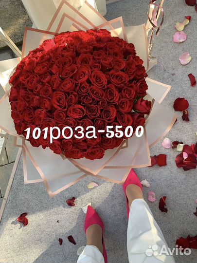 Доставка роз г.Ессентуки