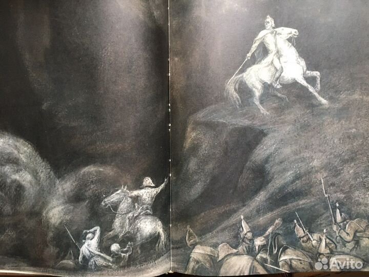 Рассказы о русском подвиге.Алексеев С.П