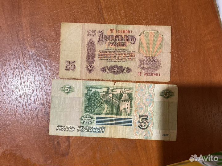 Монеты 25 рублей сочи 2014