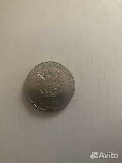 Монета чемпионат мира 2018