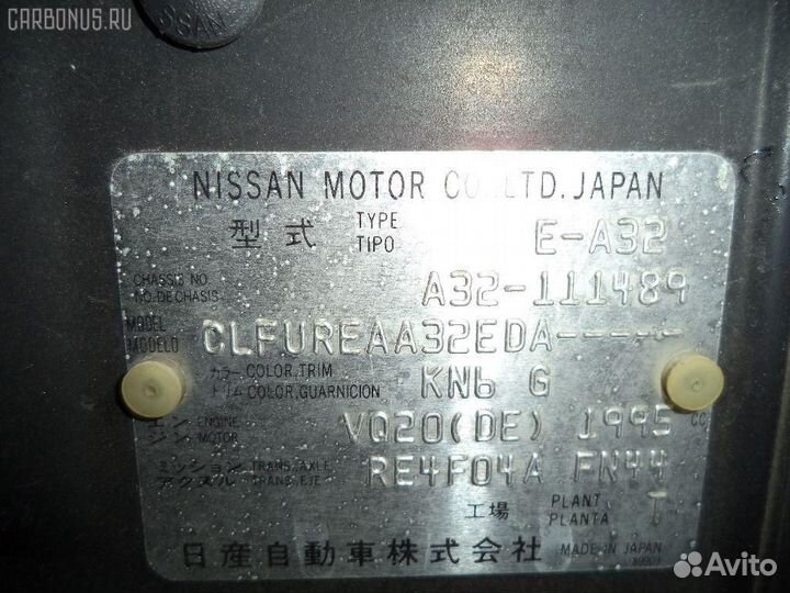 Крепление балки на Nissan Cefiro A32 VQ20DE