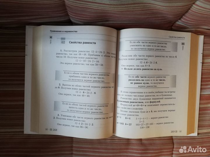 Учебники,пособия по математике и рус 1-9 кл