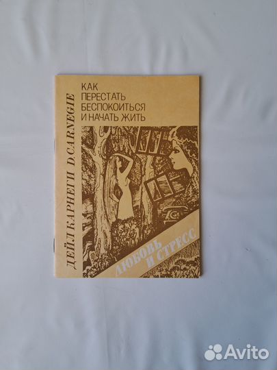 Книги для взрослых