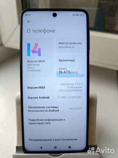 Xiaomi Redmi Note 9S, 6/128 ГБ