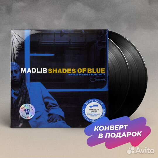 Madlib – Shades Of Blue (2LP)