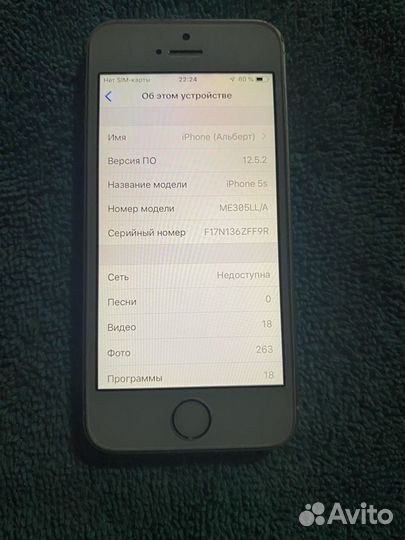 Телефон iPhone 5s