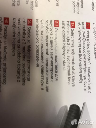 Охлаждение ноутбука подставка 2 вентилятора + подс