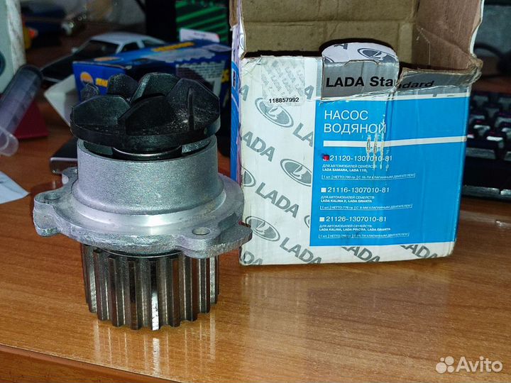 Помпа LADA 16кл