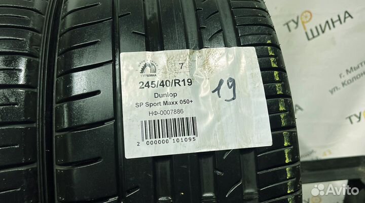 Dunlop SP Sport Maxx 050+ 245/40 R19 94Y