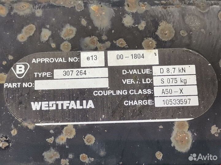 Фаркоп (прицепное устройство) для Ford C-MAX 1