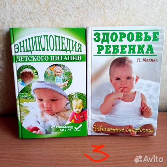 Книги для детей книжки малышки