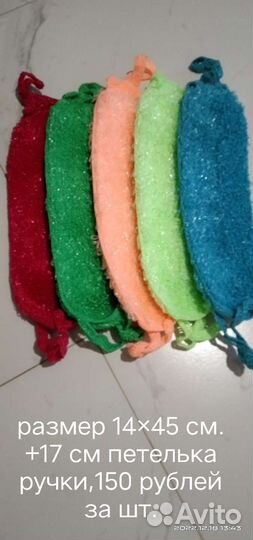 Мочалка ручной работы в наличии и на заказ от50р