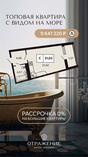 Квартира-студия, 31 м², 11/12 эт.