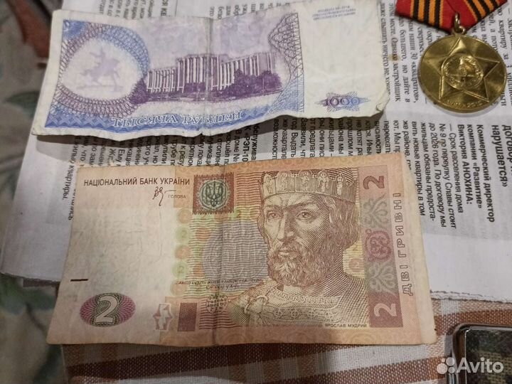 Портсигар и банкноты для коллекции