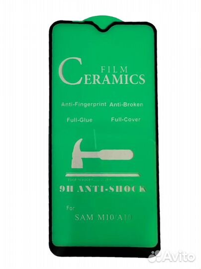 Защитное стекло Samsung A31/A32/A22/M22 керам