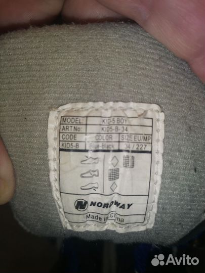 Коньки хоккейные раздвижные 34 39