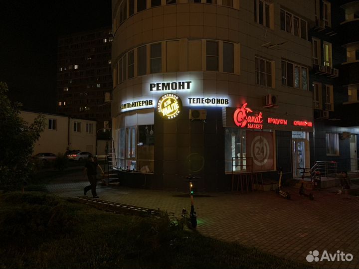 Скупка/Ремонт техники