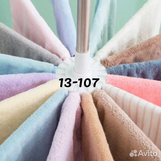 Сушилки вешалка