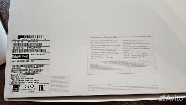 Apple MacBook Air 13 2015