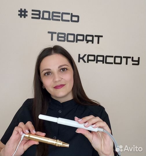 Косметик-эстетист. Аппаратная косметология