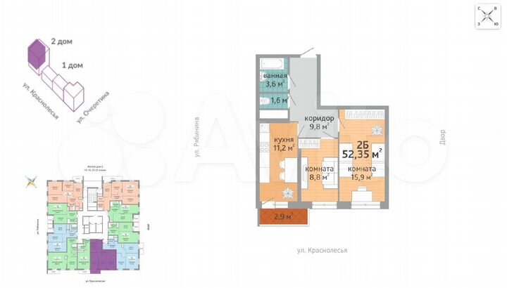 2-к. квартира, 52 м², 10/25 эт.