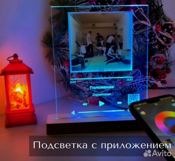 Фото с рамкой / Лучший подарок