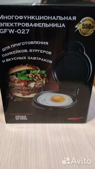 Мультигриль