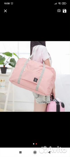 Сумка дорожная