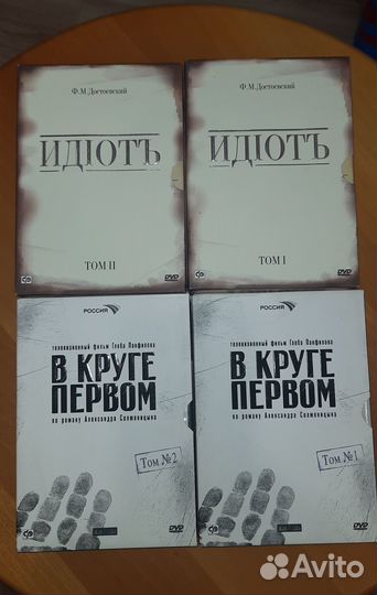 DVD лицензионные сериалы, фильмы