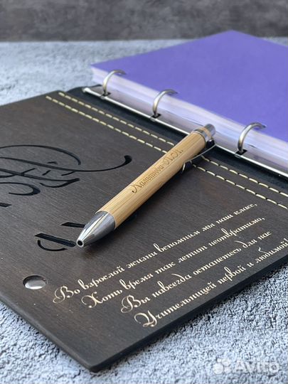 Именной ежедневник ручной работы