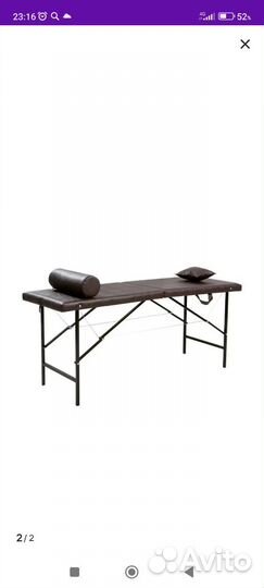 Кушетка для наращивания ресниц