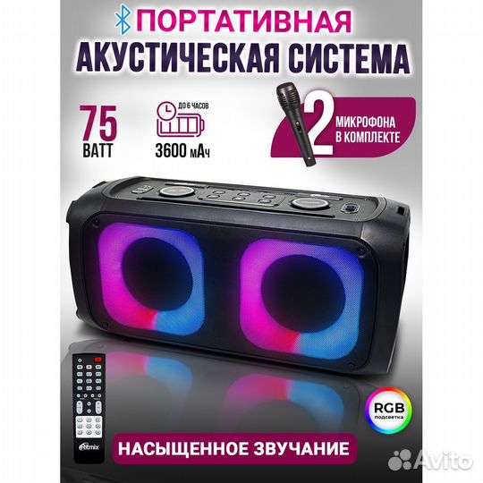 Блютуз колонка муз центр Mini Ritmix SP-910B Black