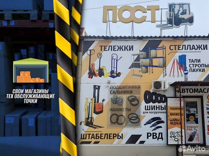 Штабелер 1 тонна с доставкой