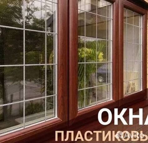 Пластиковые окна на заказ