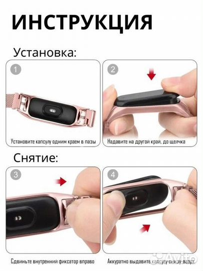 Ремешок для фитнес браслета Xiaomi Mi Band 3/4