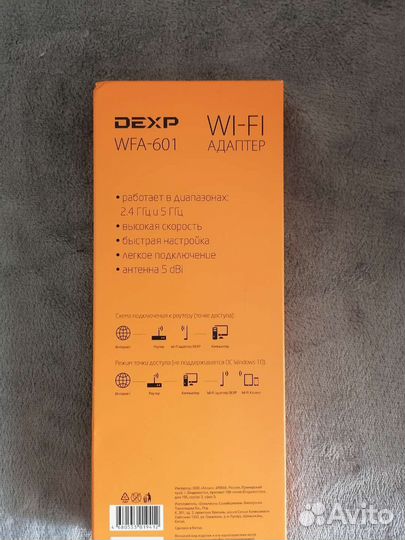 Wifi адаптер для пк