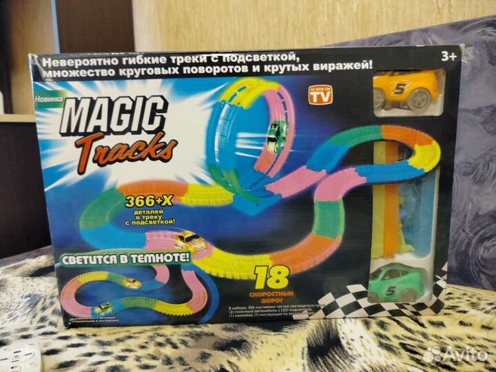 Гоночная дорога